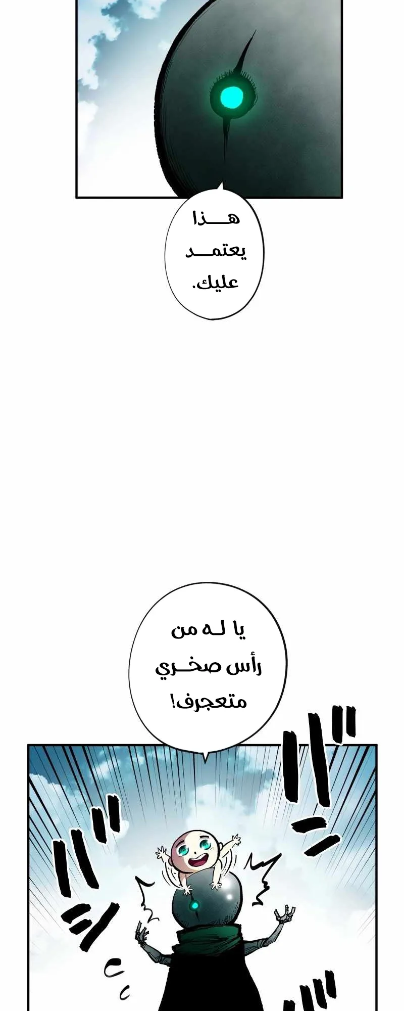 صفحة 13