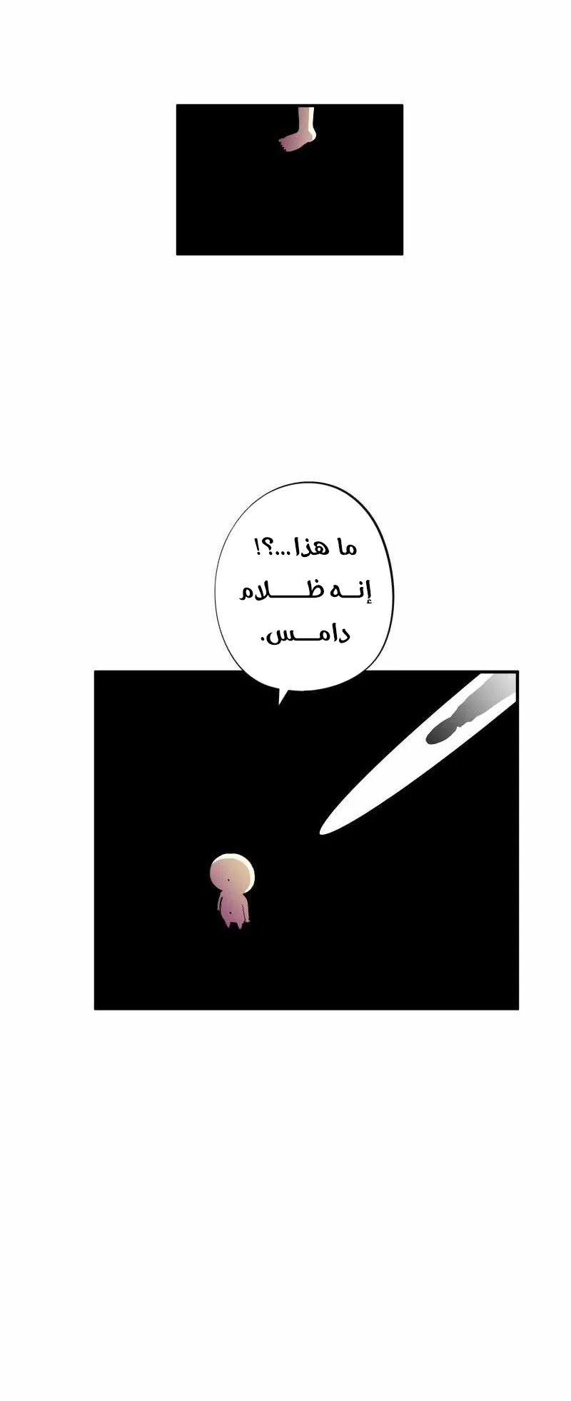 صفحة 16