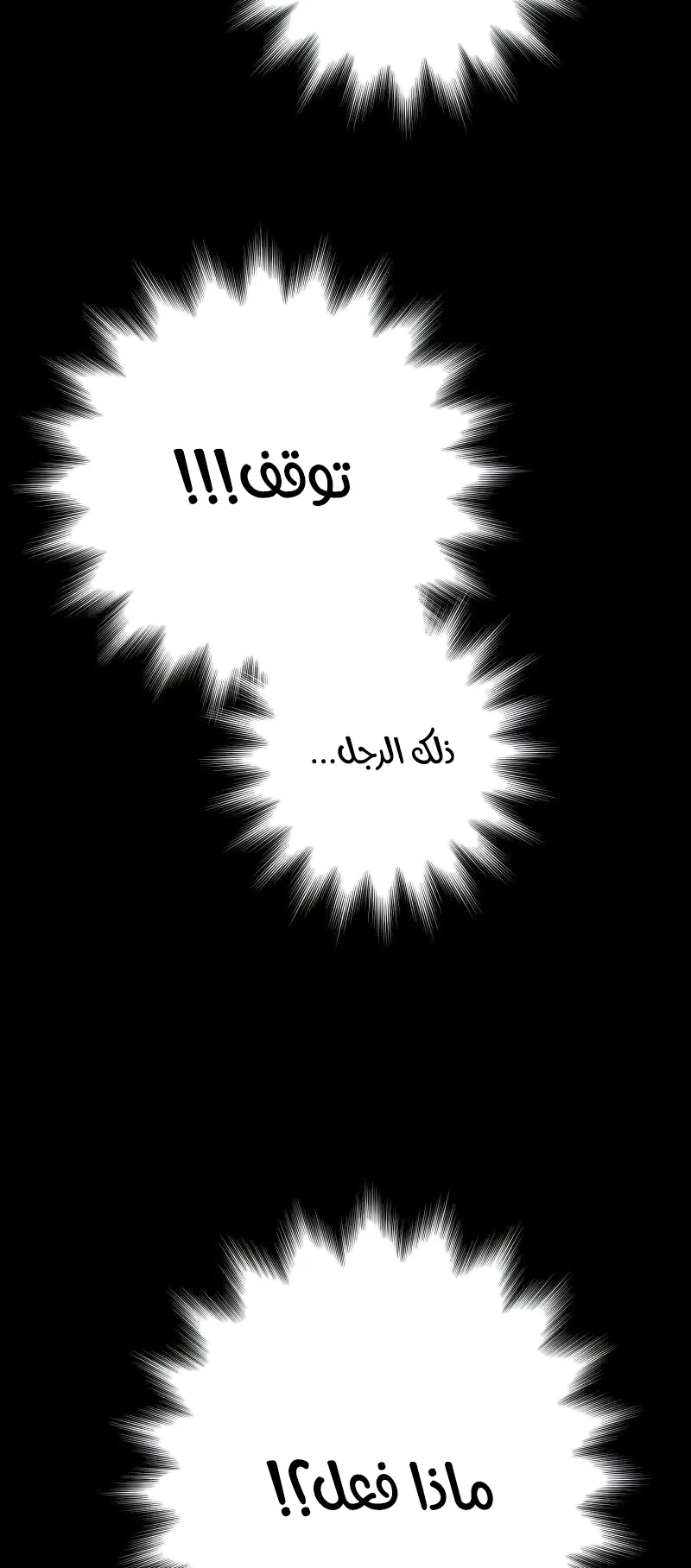 صفحة 27