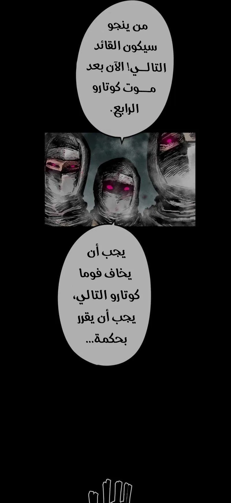 صفحة 31