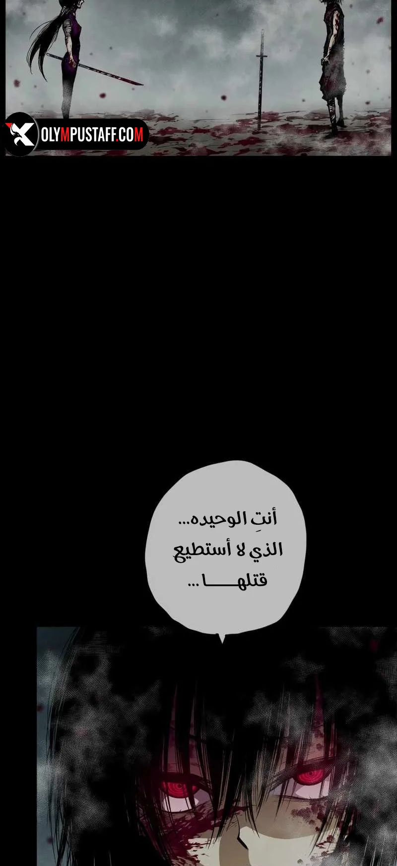 صفحة 33