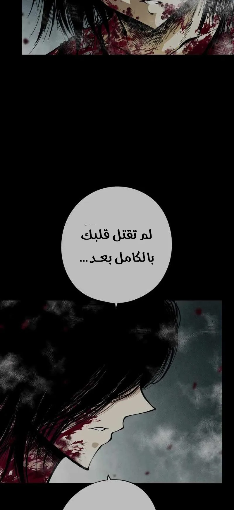 صفحة 34