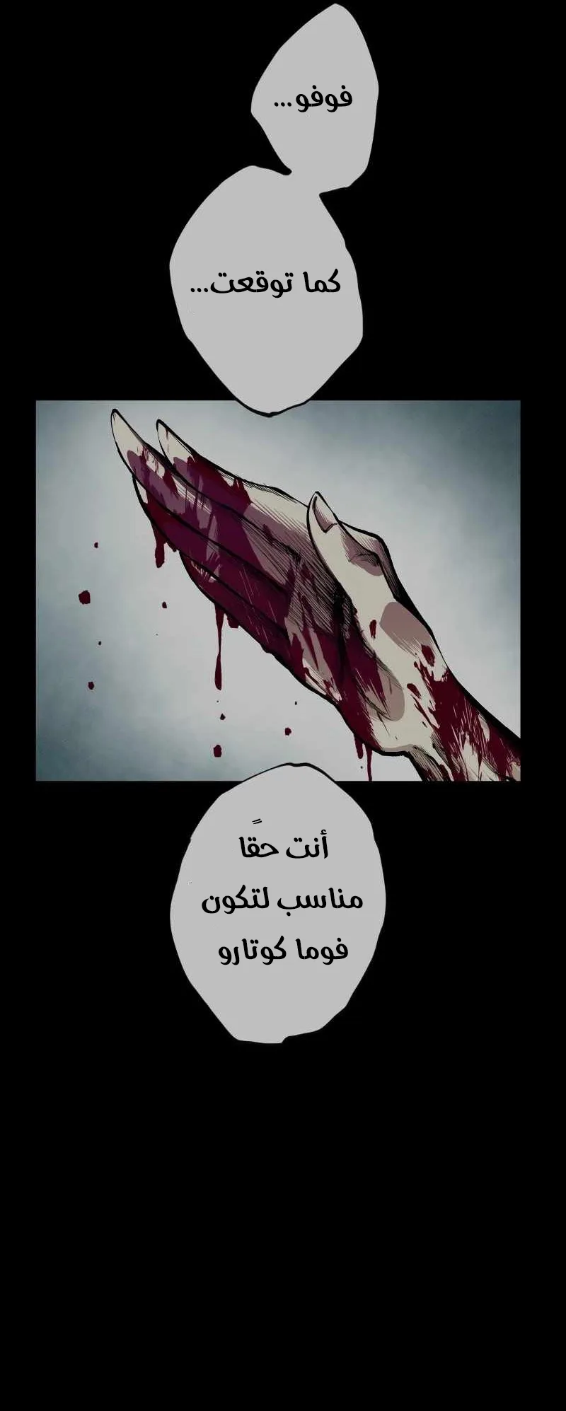 صفحة 41