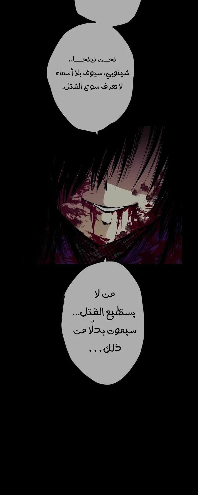 صفحة 43