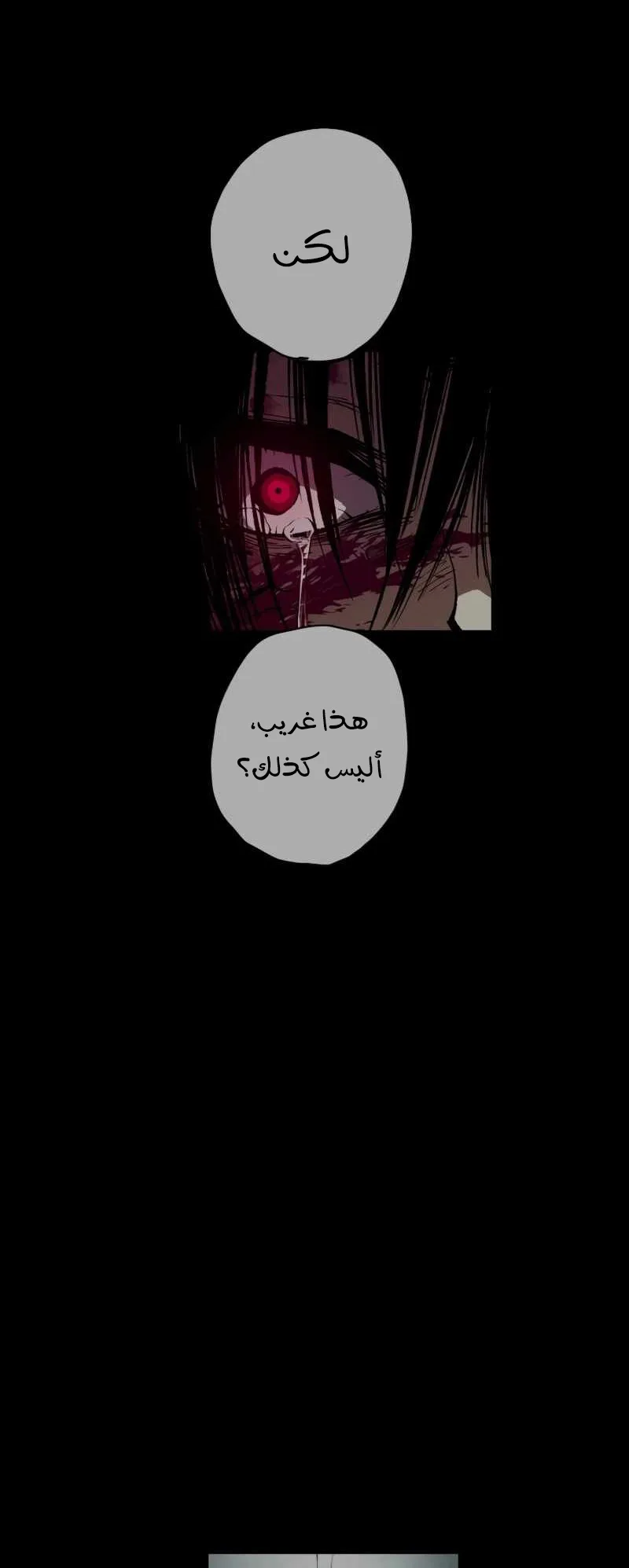 صفحة 44