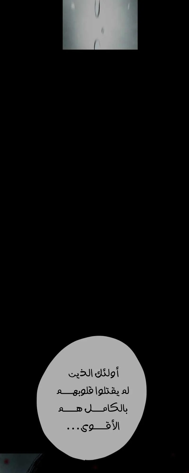 صفحة 45