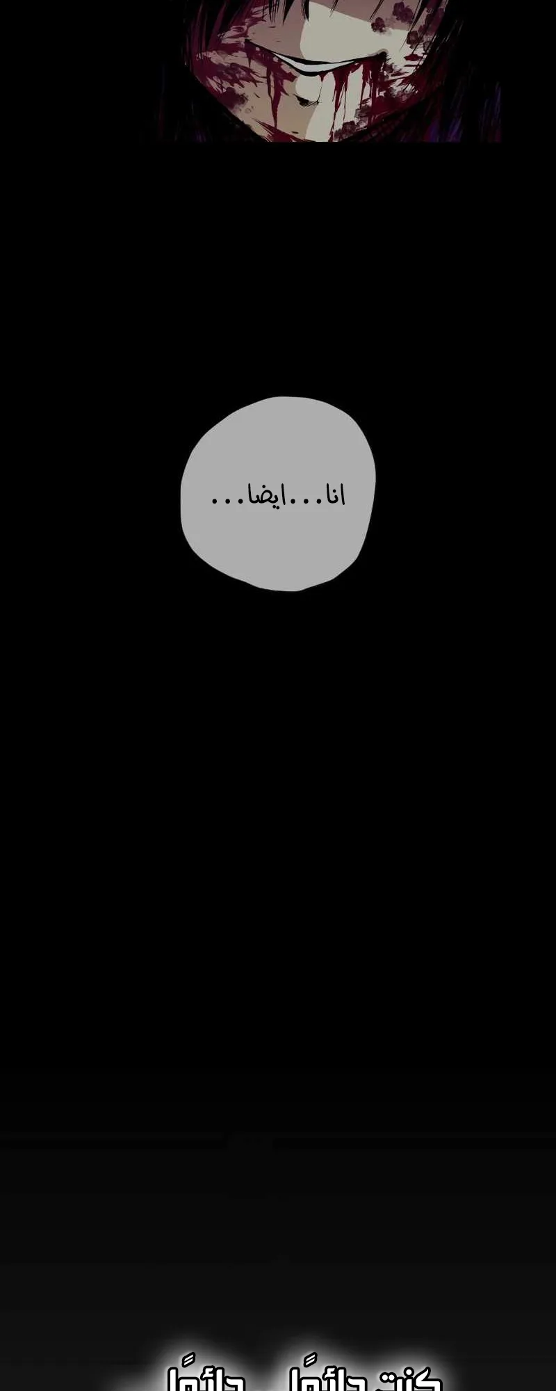 صفحة 47