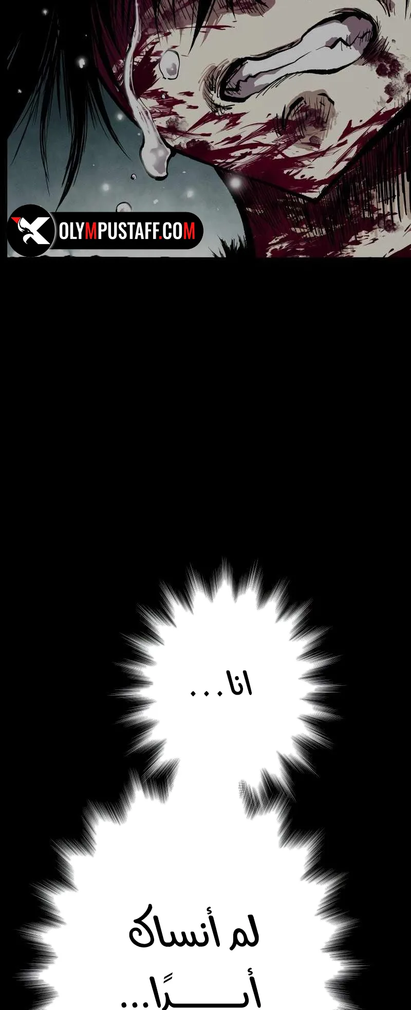 صفحة 54