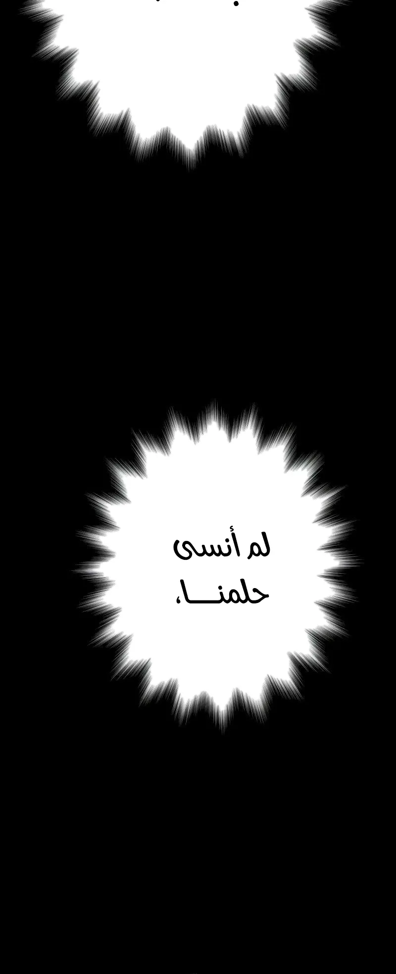 صفحة 55