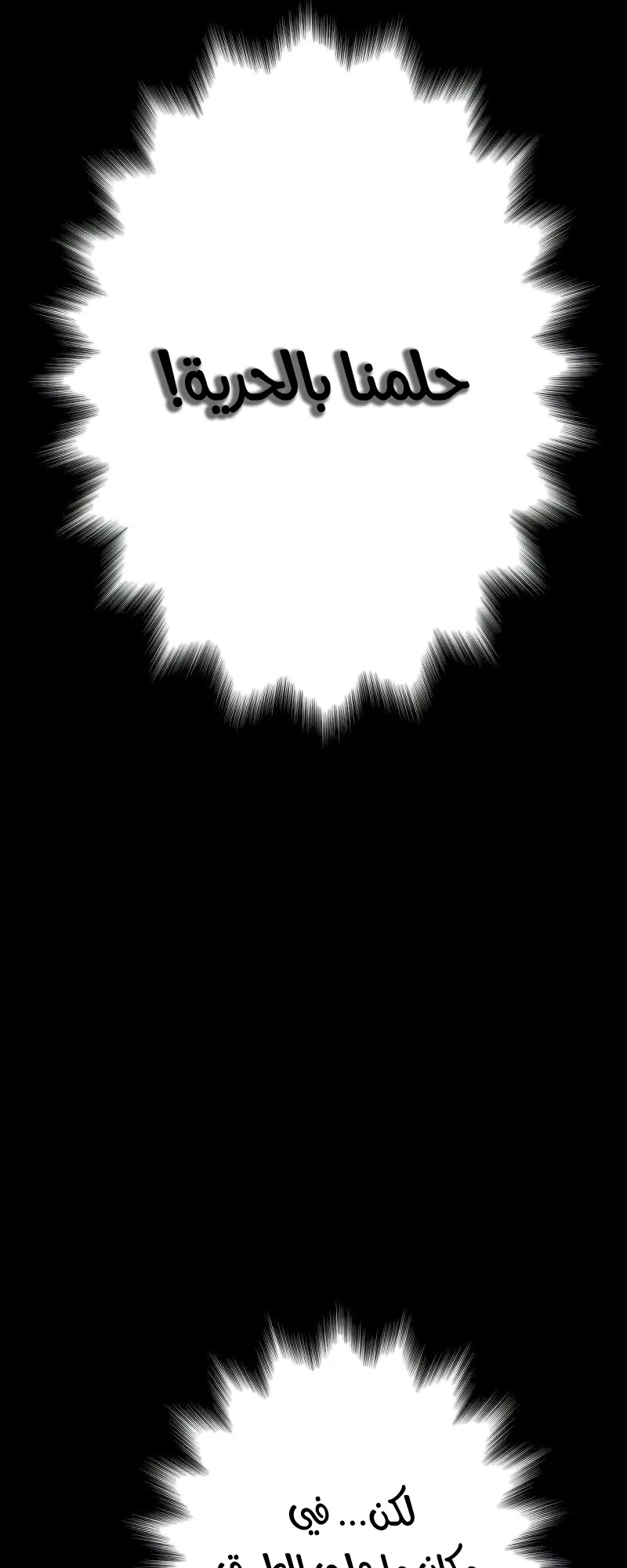 صفحة 56