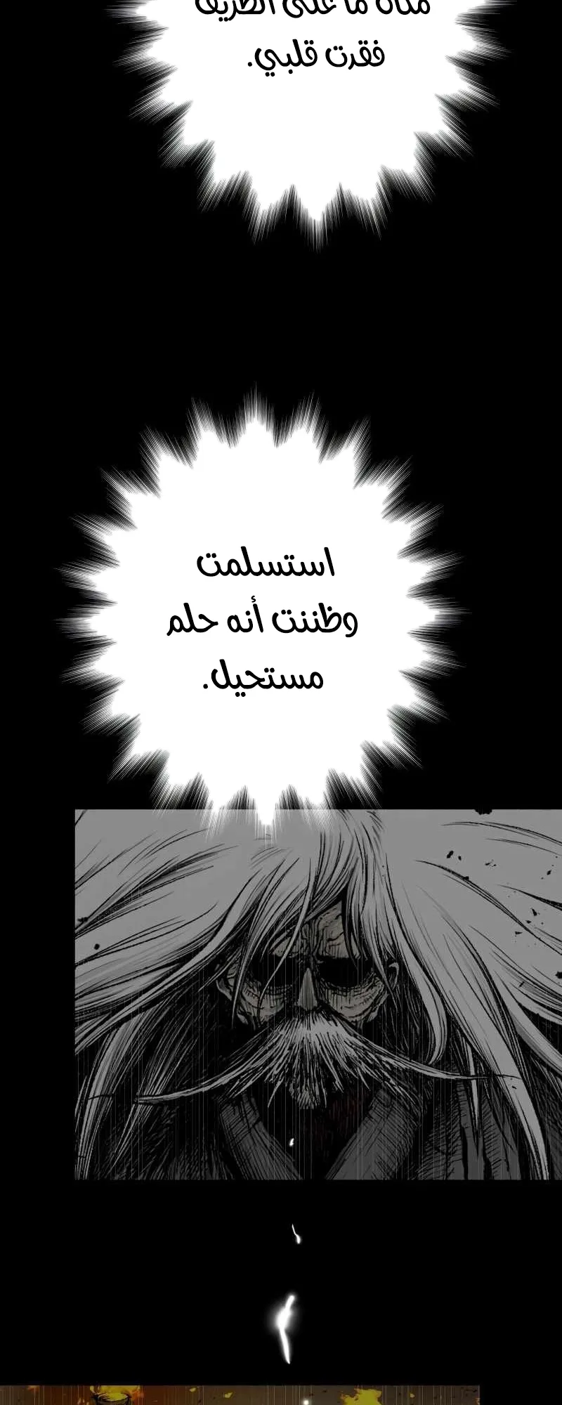صفحة 57
