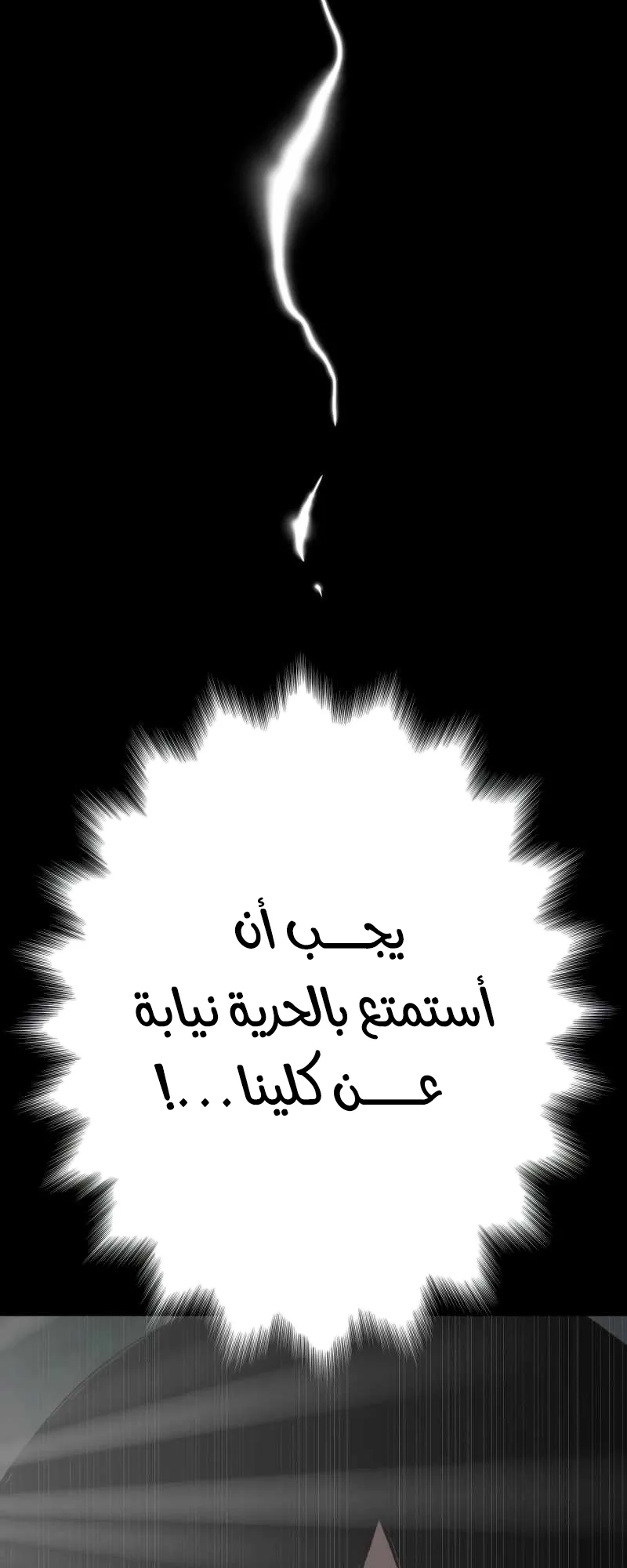 صفحة 59