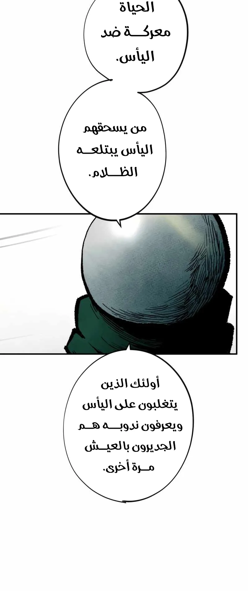 صفحة 68