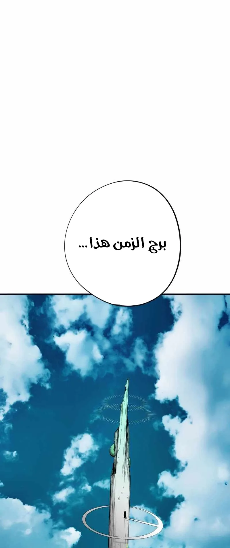 صفحة 69
