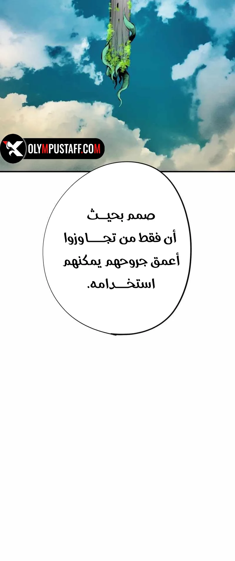 صفحة 70