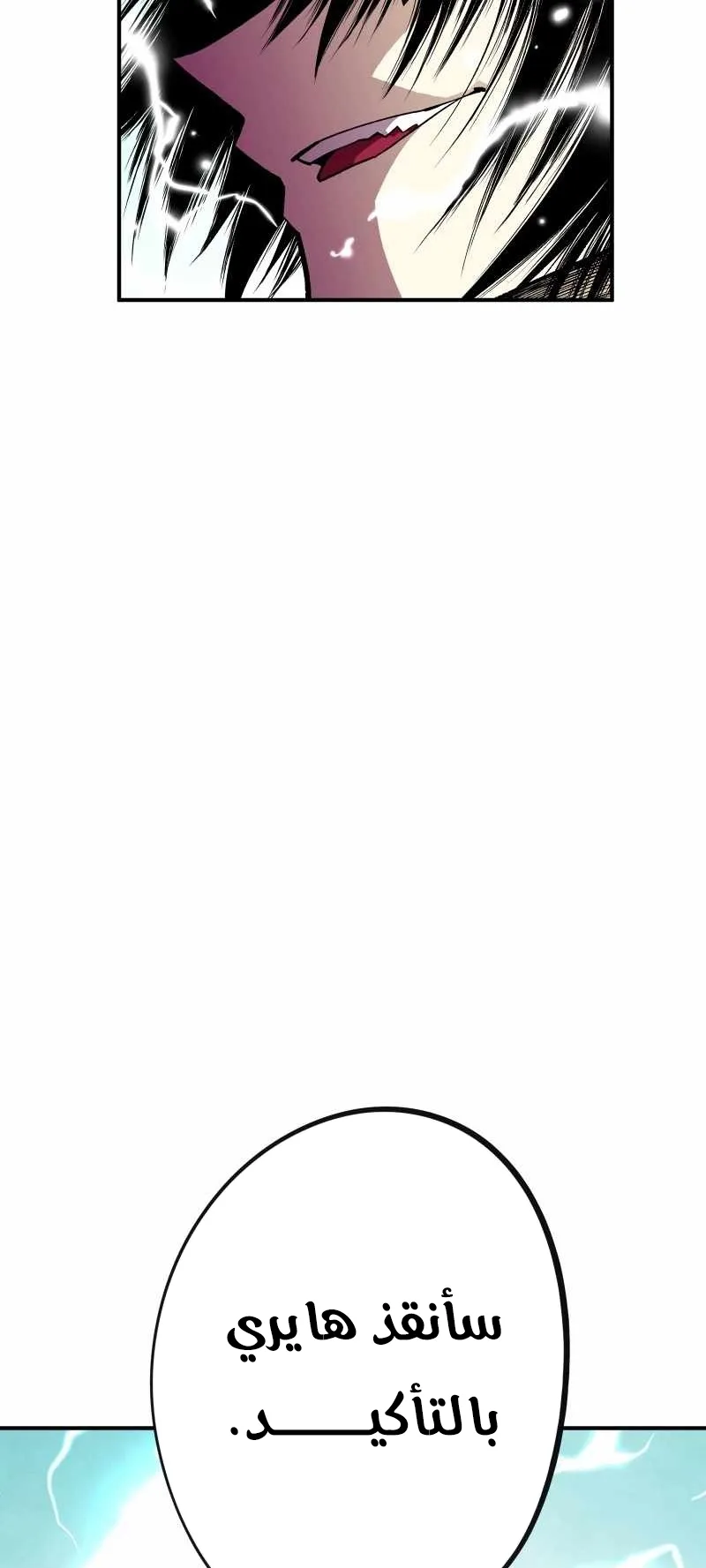 صفحة 72