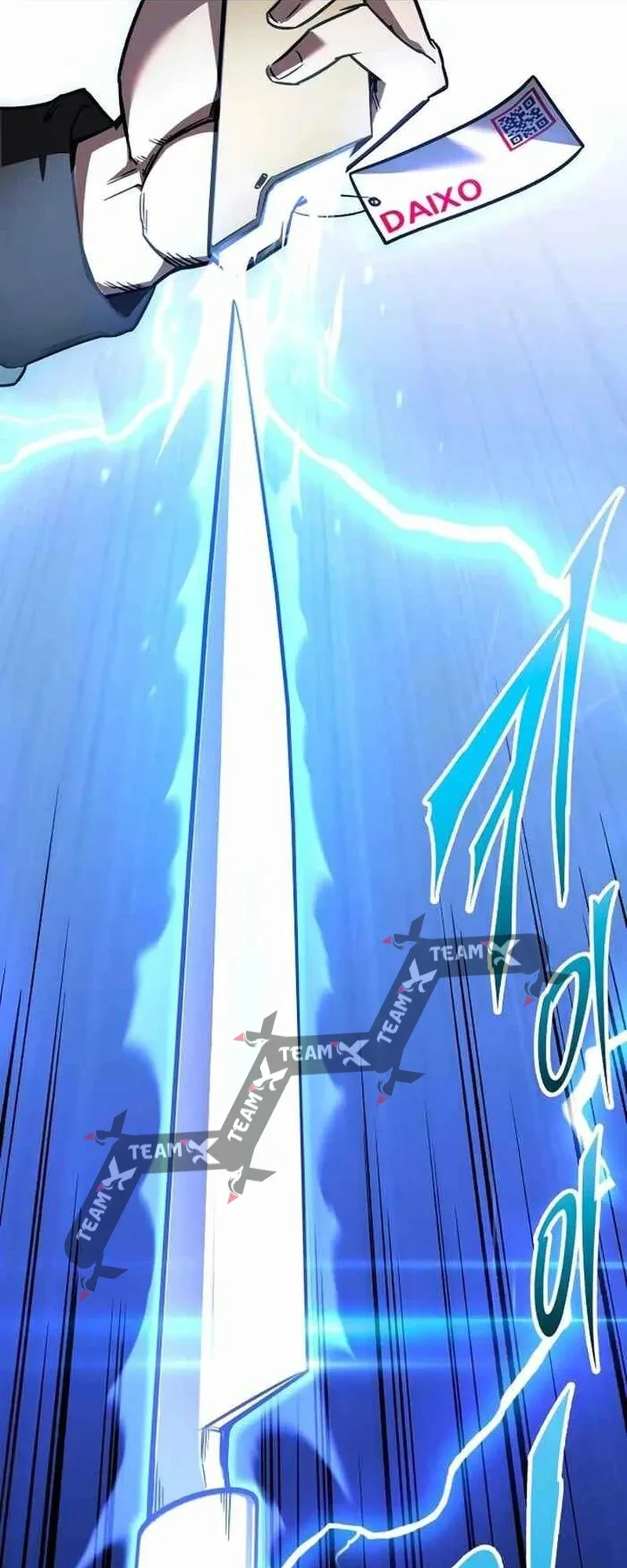 I Took Over the Academy With a Single Sashimi Knife الفصل 1 صفحة 122
