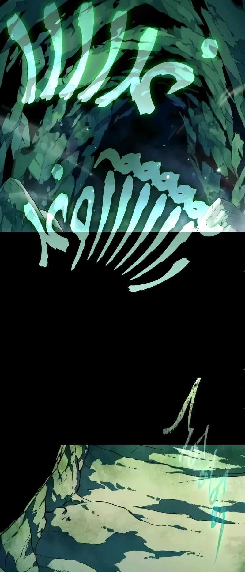 I Took Over the Academy With a Single Sashimi Knife الفصل 84 صفحة 22