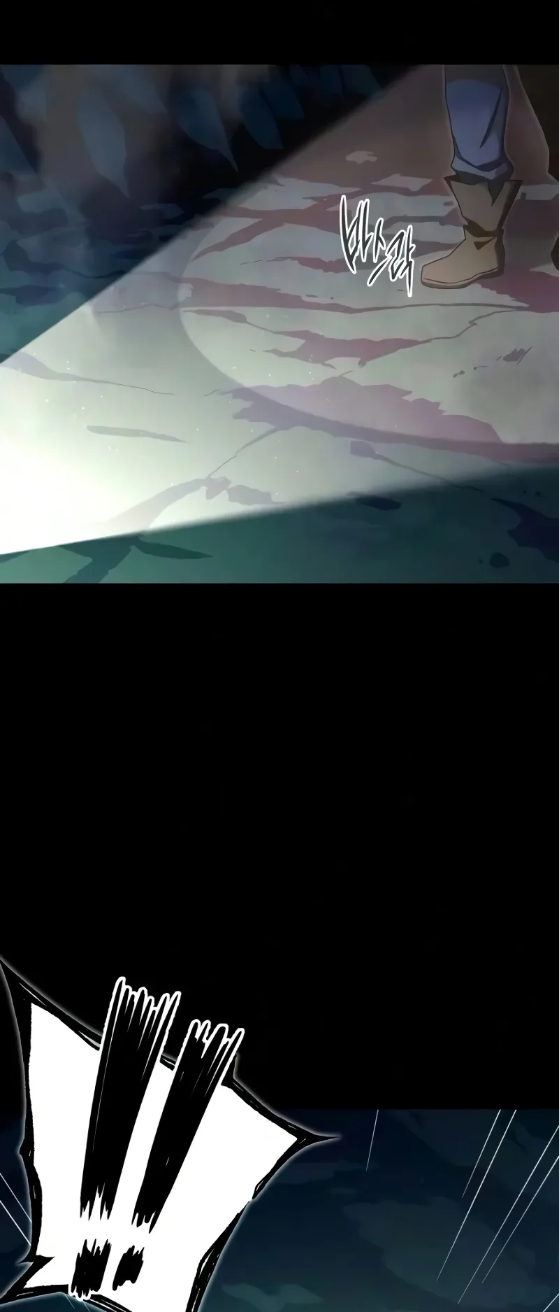 I Took Over the Academy With a Single Sashimi Knife الفصل 84 صفحة 74