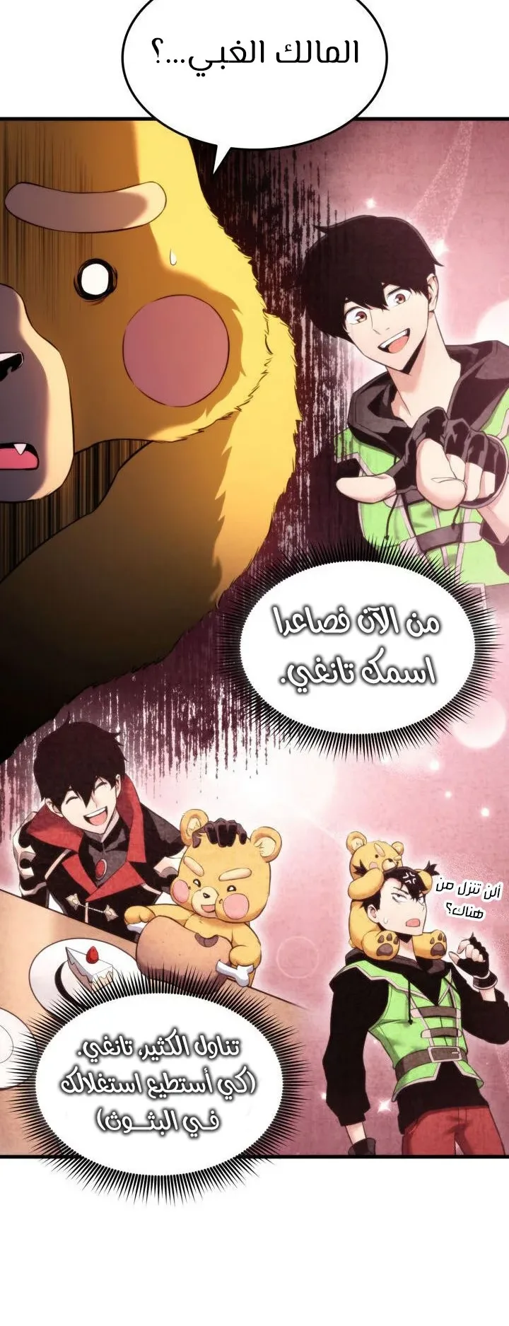 صفحة 3