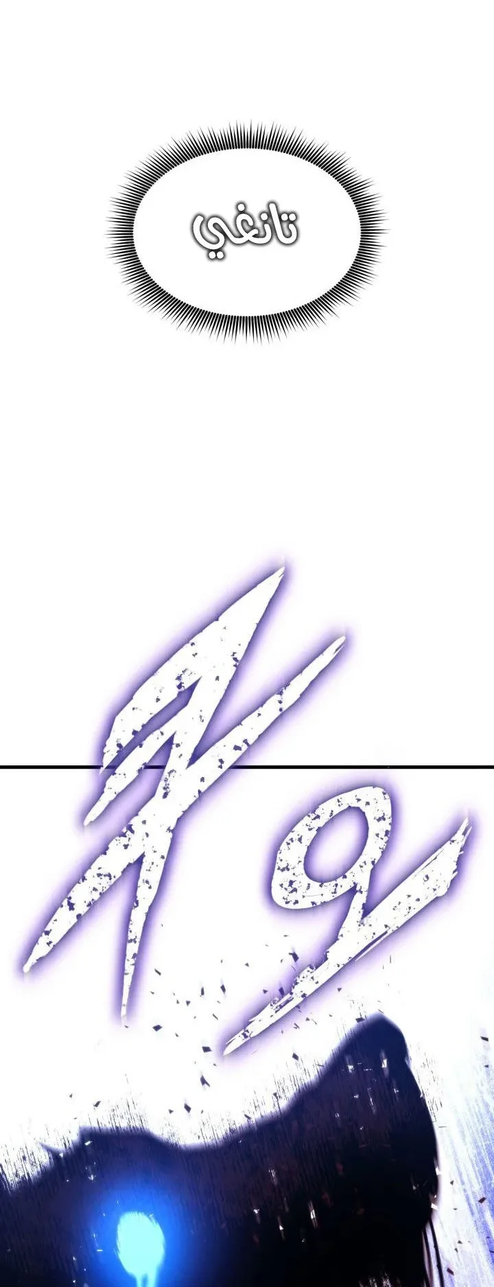 صفحة 4