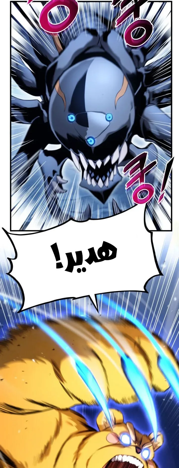 صفحة 6
