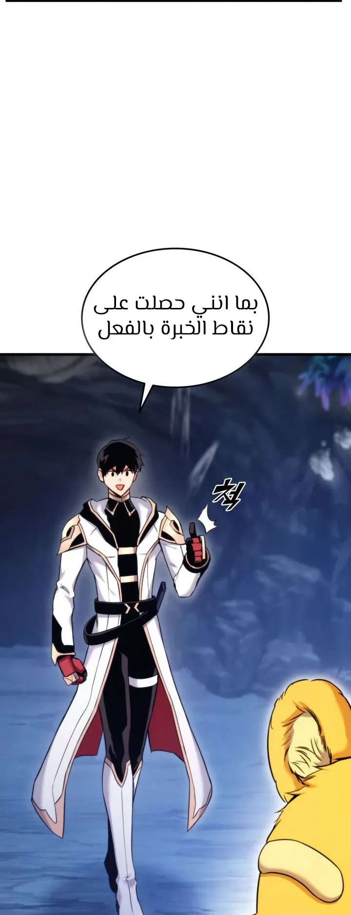 صفحة 18
