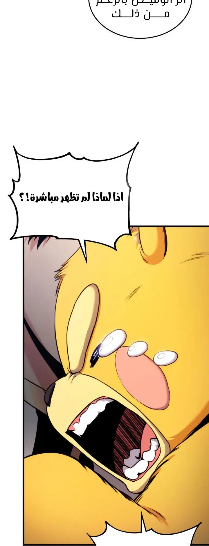 صفحة 22