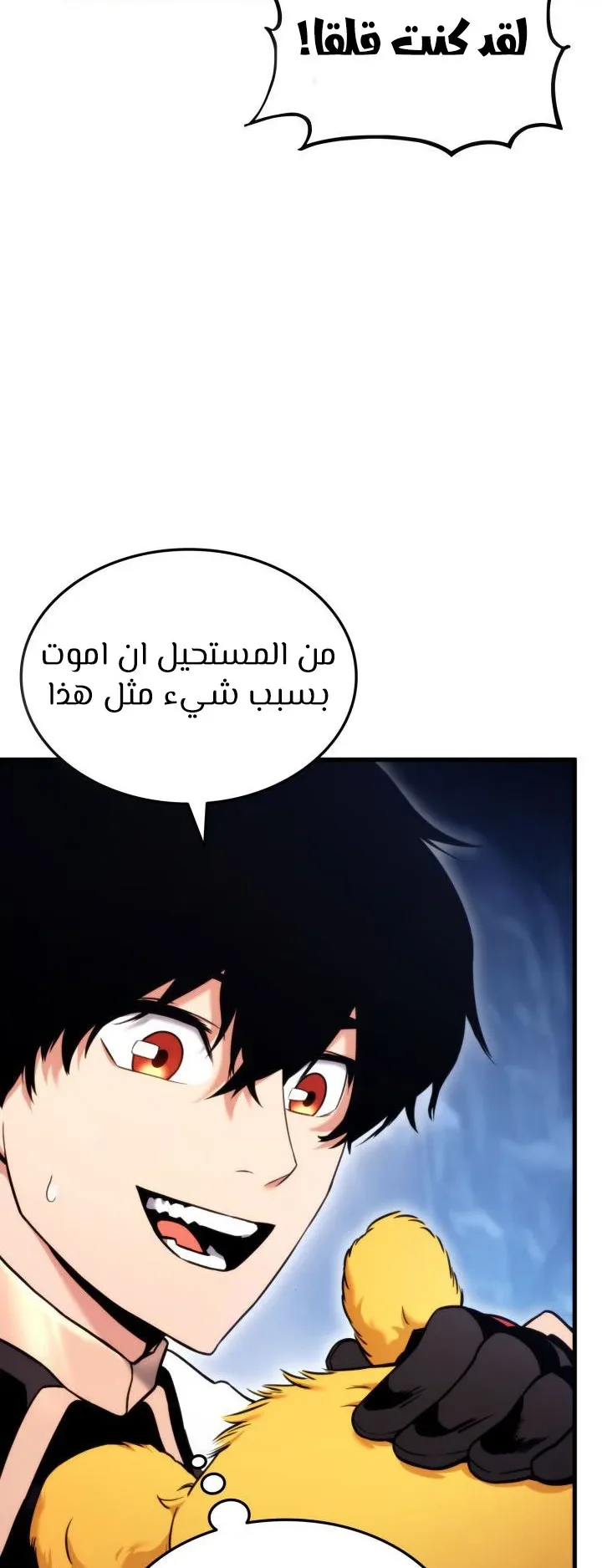 صفحة 23