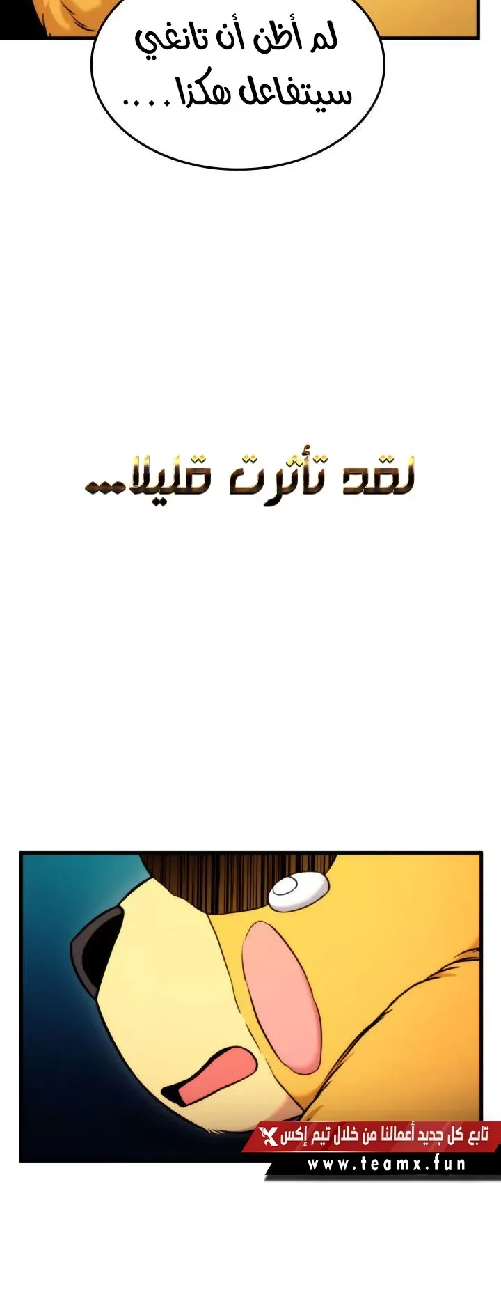 صفحة 24