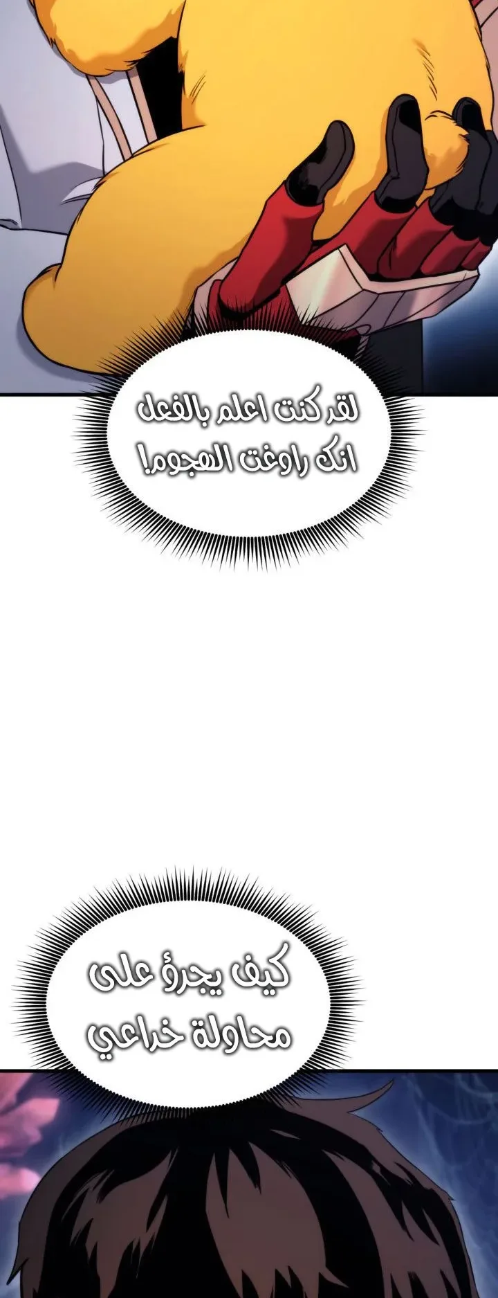 صفحة 26