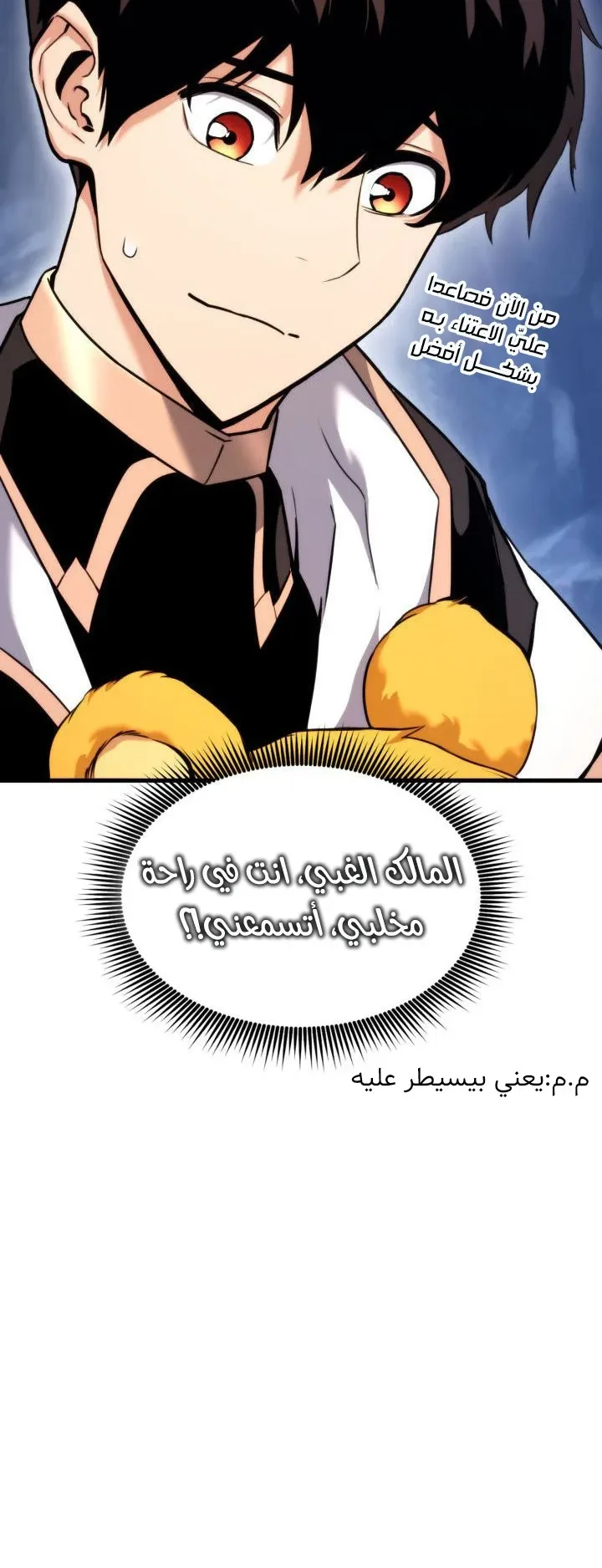 صفحة 27