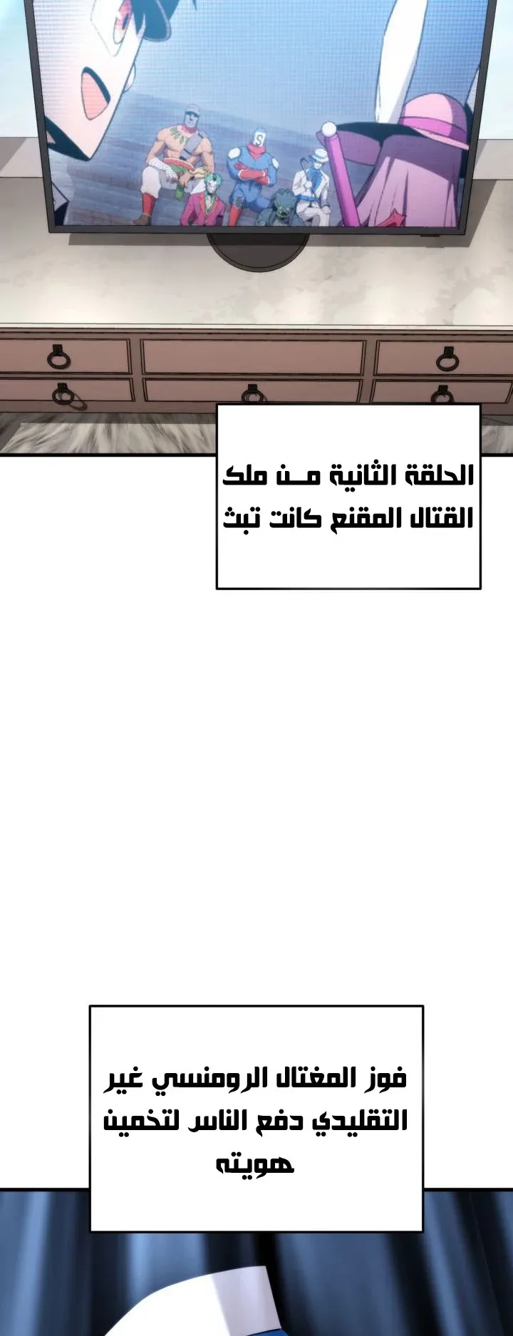 صفحة 29