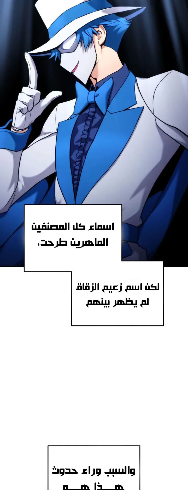 صفحة 30