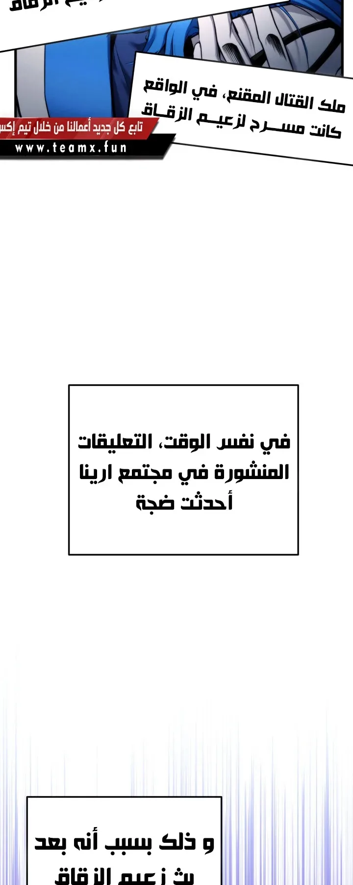 صفحة 34