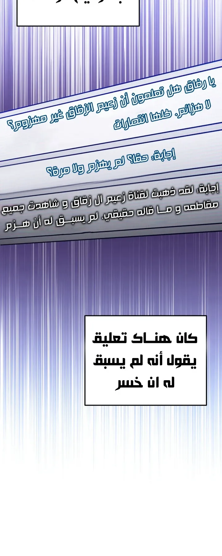 صفحة 35