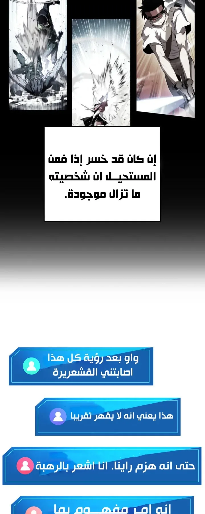 صفحة 39