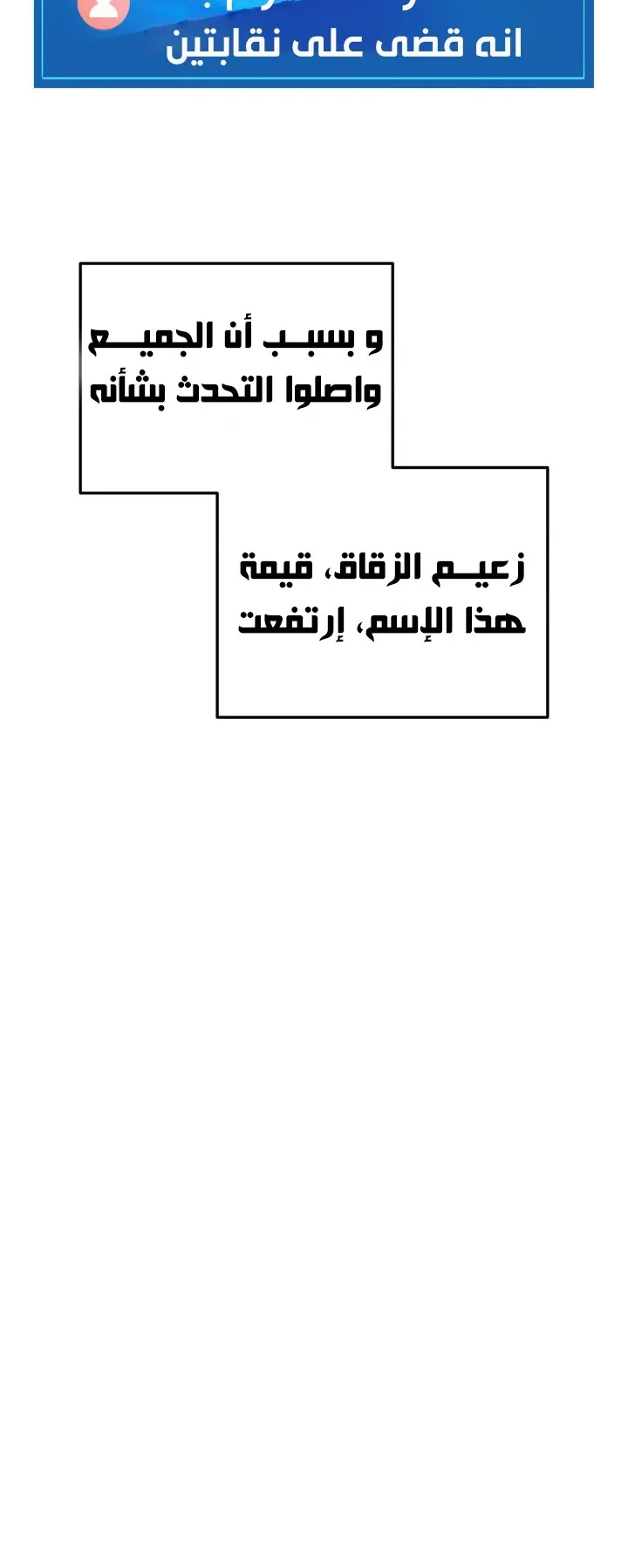 صفحة 40