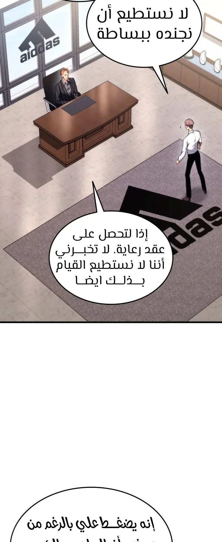 صفحة 43