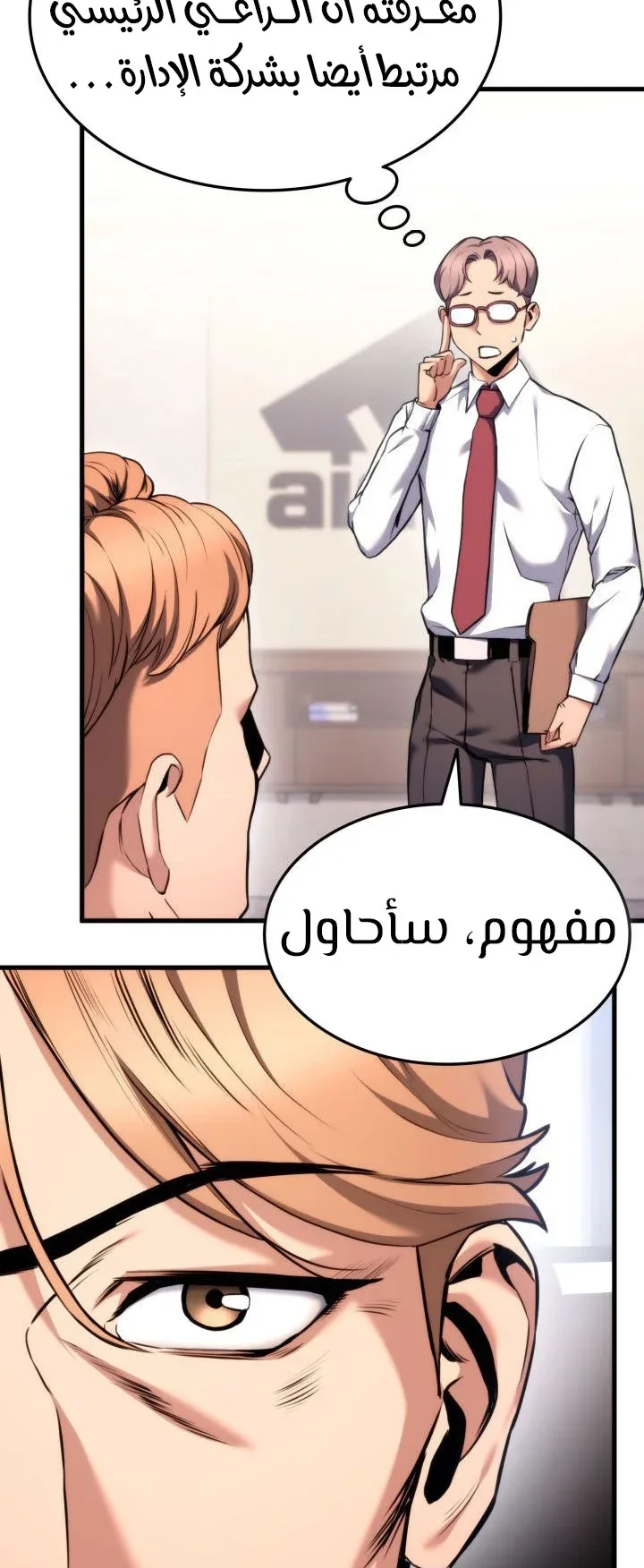 صفحة 44