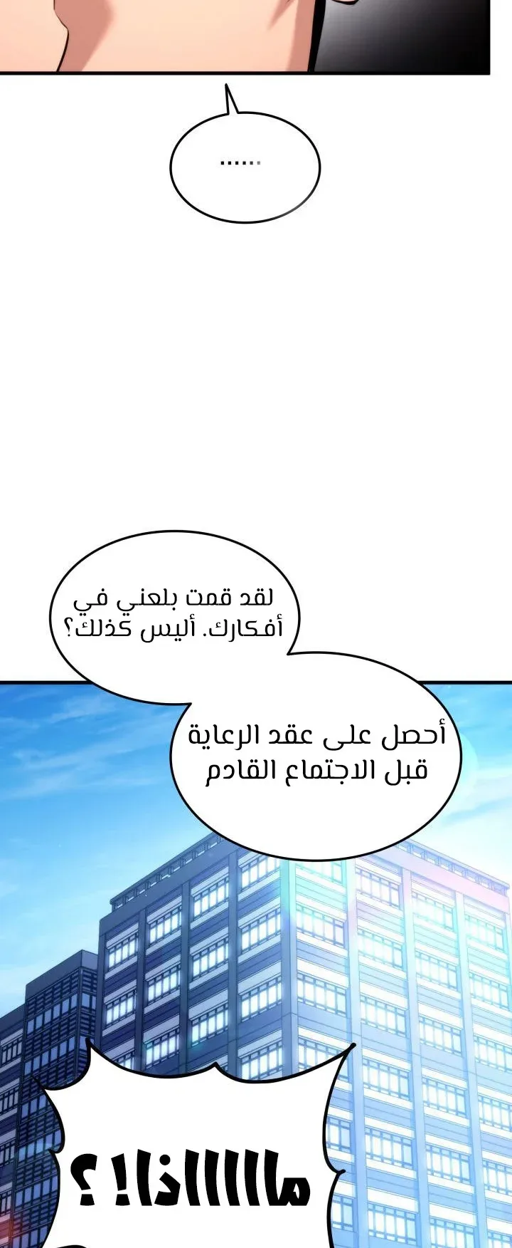 صفحة 45