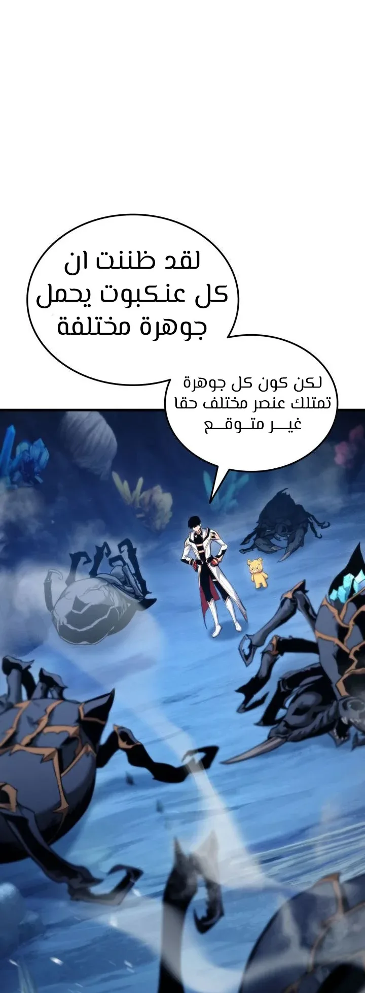 صفحة 53
