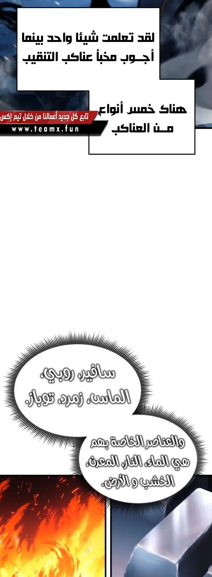 صفحة 54