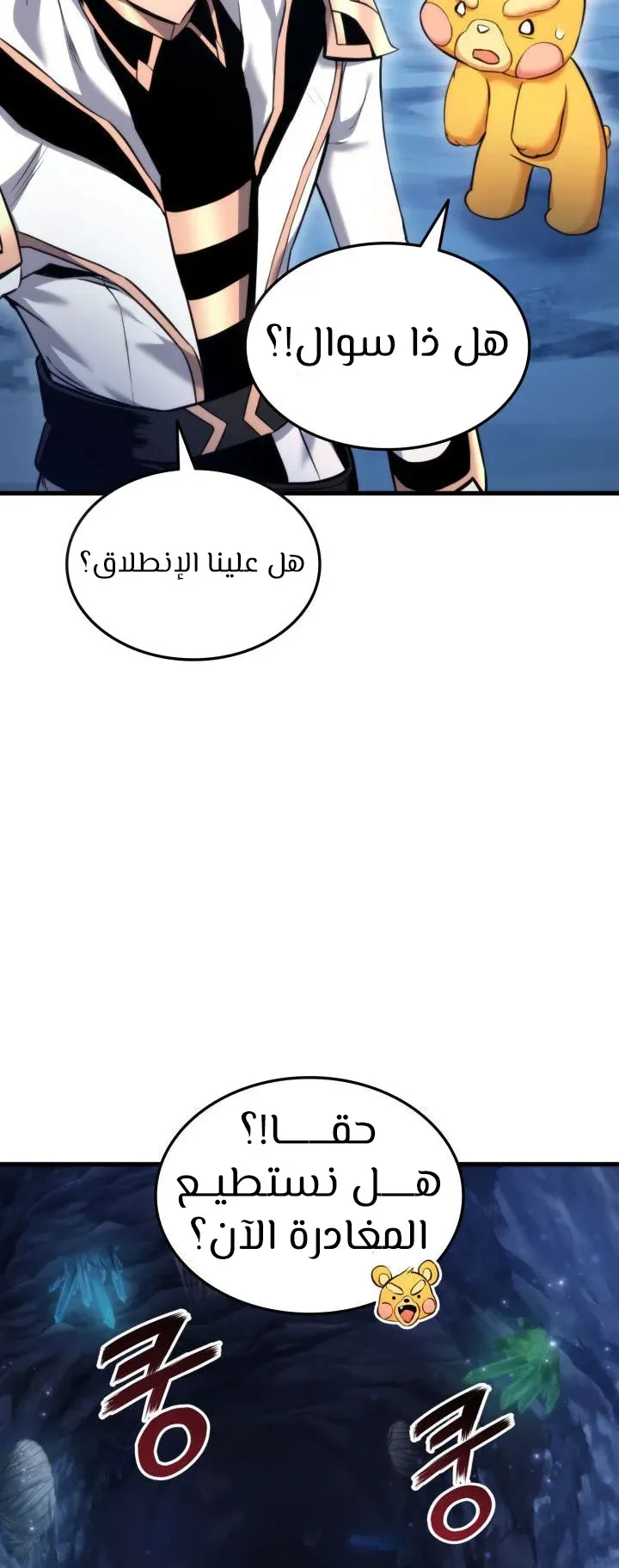صفحة 58