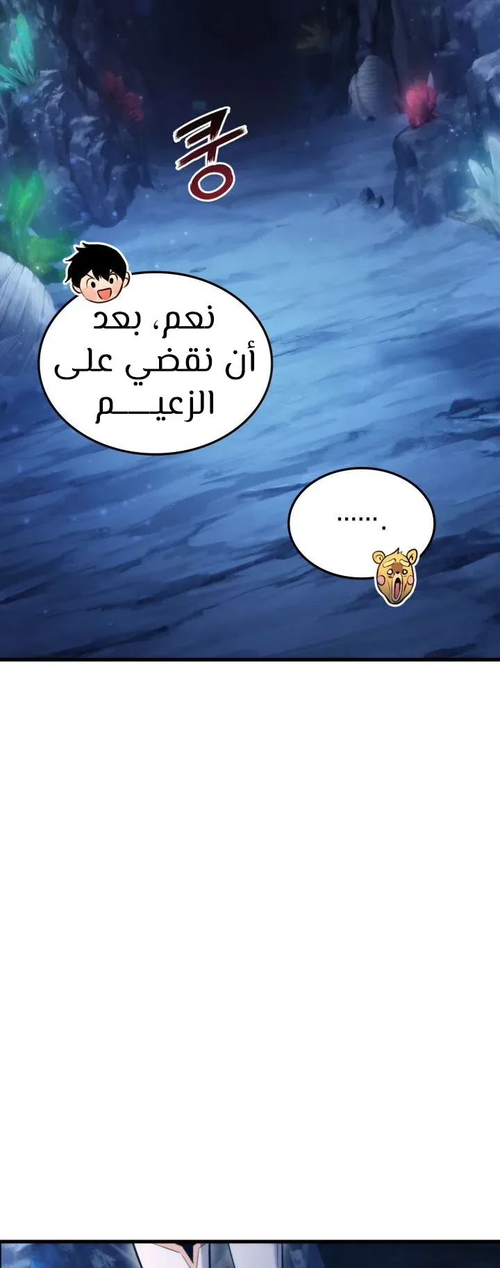 صفحة 59