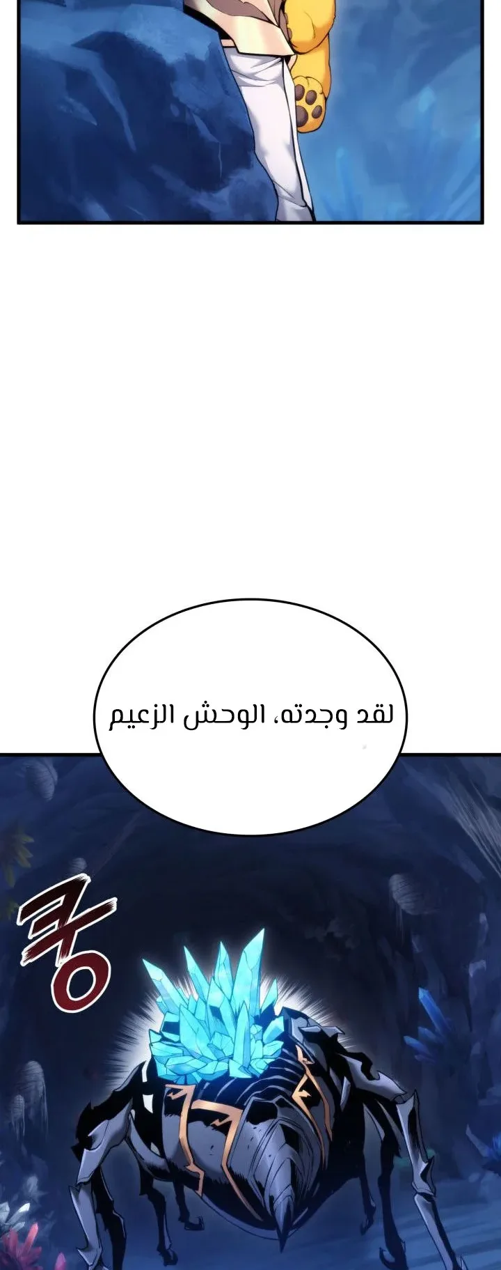 صفحة 61