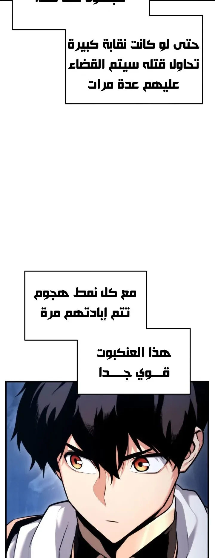 صفحة 65