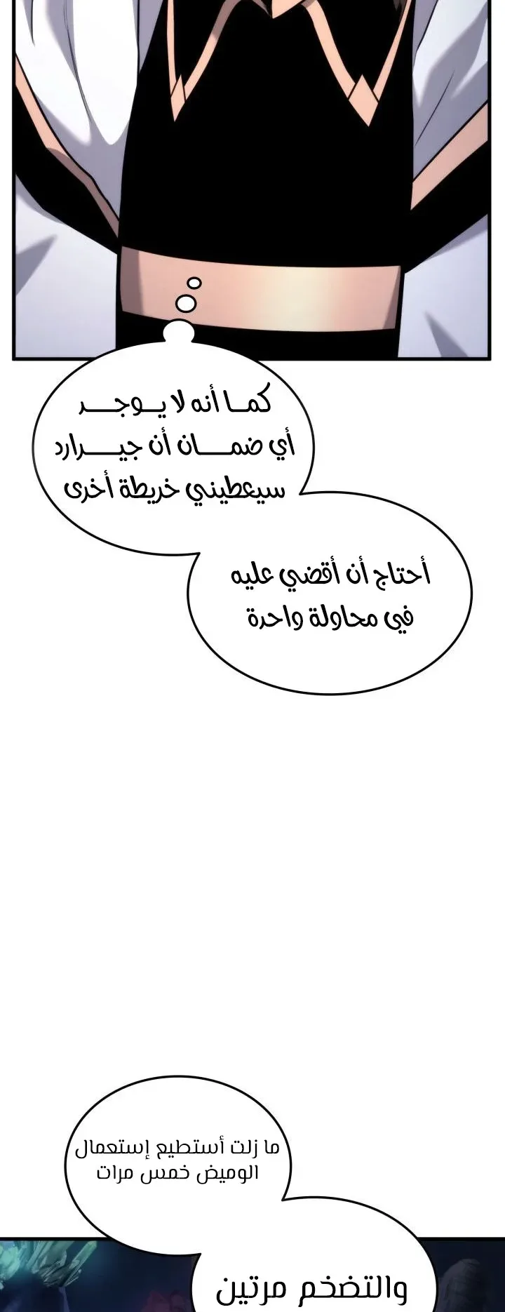 صفحة 66