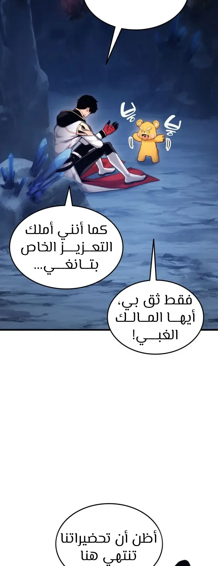 صفحة 67