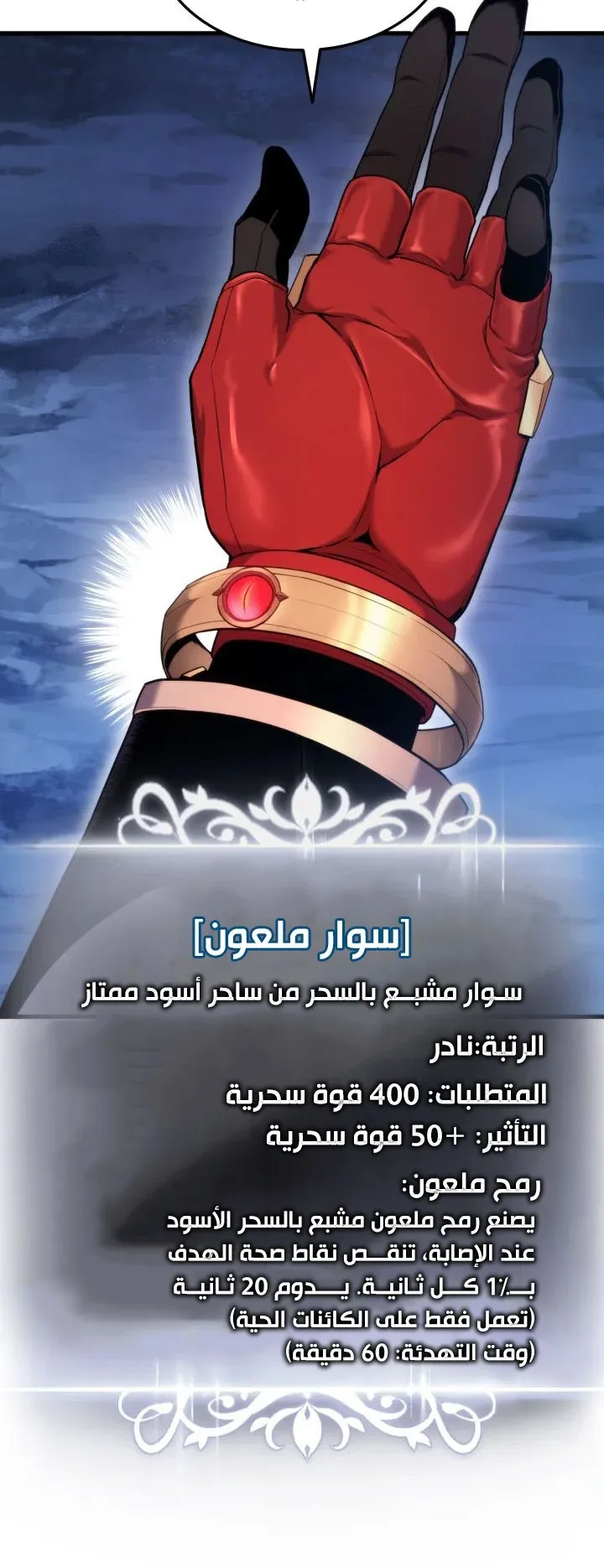 صفحة 68